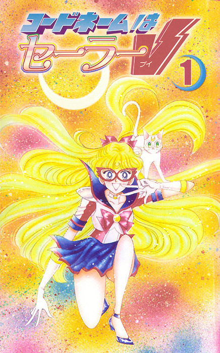 (Approved) Advanced Senshi: Sailor Venus/Sailor V/Minako Aino Sailor14