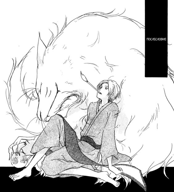 Hit or Miss? Version manga - animé - Page 26 8b14c110