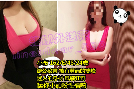 草屯正妹LINE：me5268床上很浪很主動 騷到極點 身體體味很香 和她做愛超有女友FU D奶大又軟  粉粉穴穴緊  水超多  夾住你的DD讓你超爽der  00082110