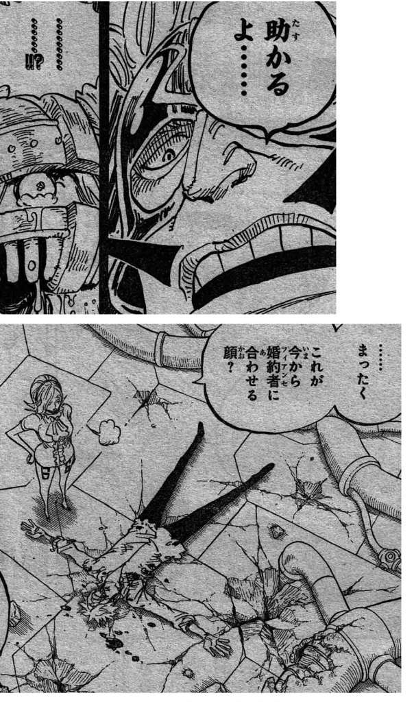 One Piece Manga 841: Spoiler 309-412