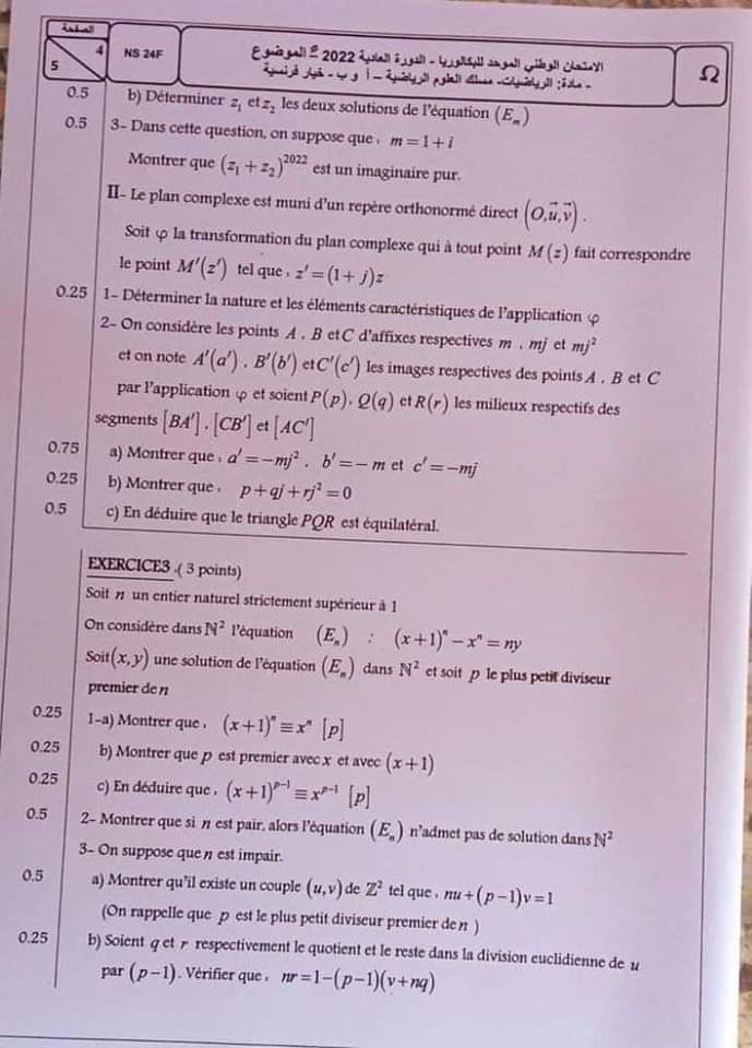 Vers des mathématiques dans le tronc commun au lycée ? - Page 2 Bacmar12