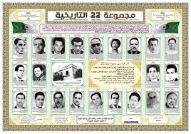 البوم الصور التاريخية للثورة الجزائرية Images28