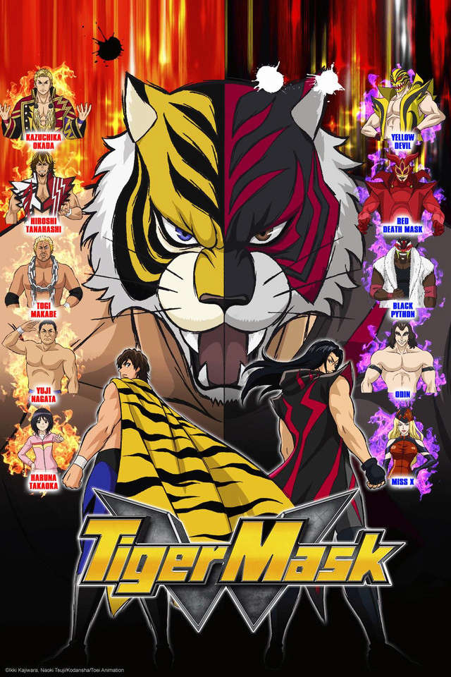 Tiger mask W 00411