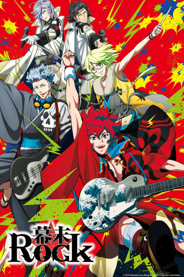 Samurai Jam Bakumatsu Rock Bakuma10