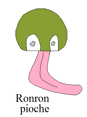 LISTE RONRON - Page 3 Ronron21