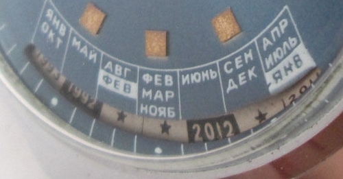 Raketa calendrier Post10