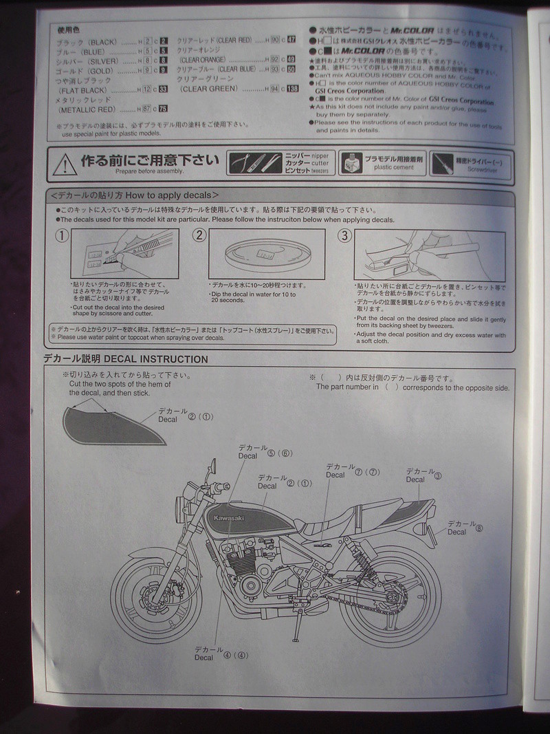 [AOSHIMA] KAWASAKI ZEPHYR X KAI 1/12ème Réf 012215 Kawasa42