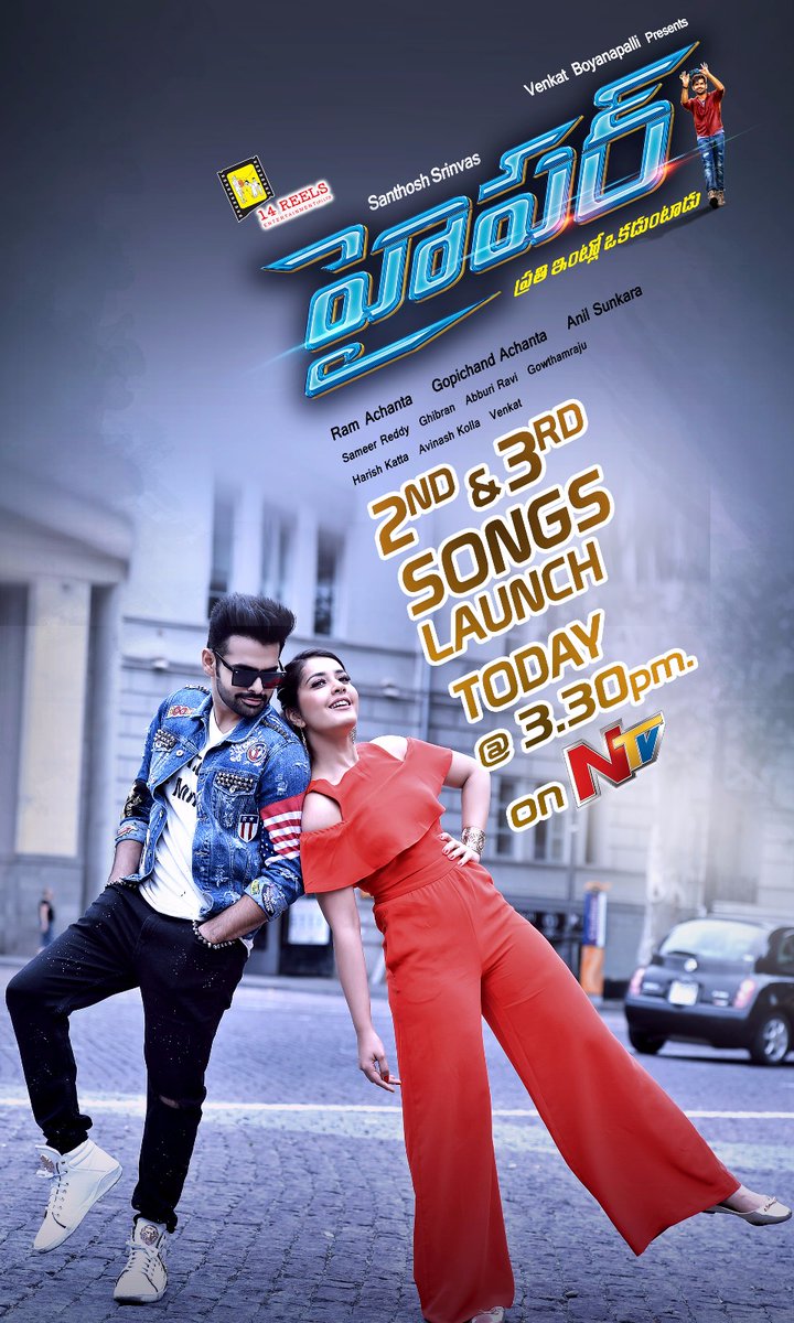 Ram Hyper Telugu Movie Audio Release Date Posters | RashiKhanna 138