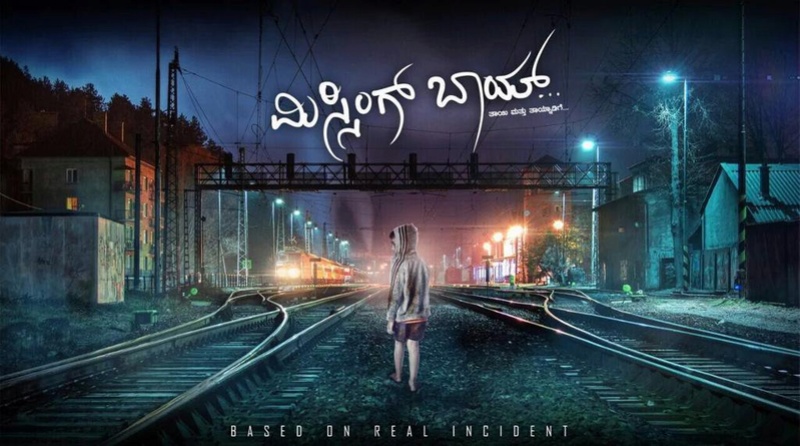 Kannada Movie MissingBoy FirstLook Posters | Raghuram DP | Sharada Srinidhi 4_210