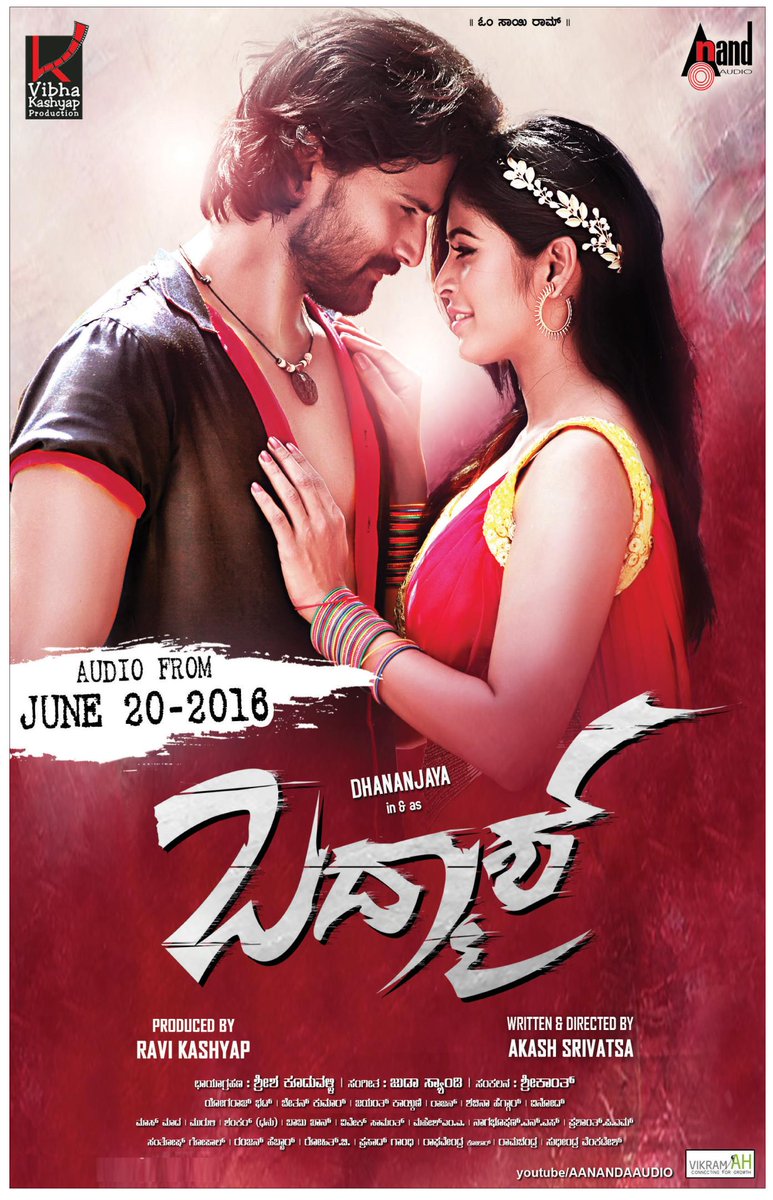 Badmash Kannada Movie Latest Posters | Dhananjaya | SanchithaShetty 4_217