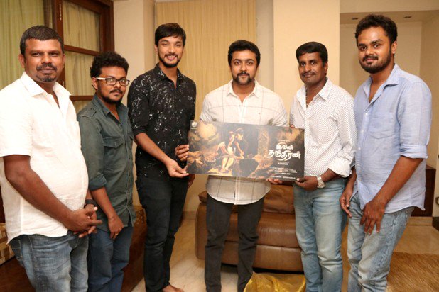 Suriya launched the1st look posters of Ivanthandhiran | Ivanthandhiran Posters 4_313