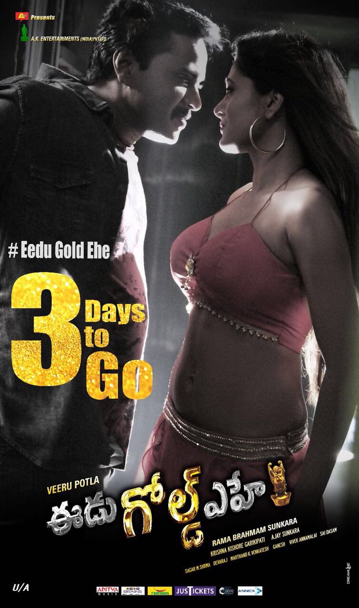 Eedu Gold Ehe Movie Latest Posters | Sunil | RichaPanai Eedu2_10