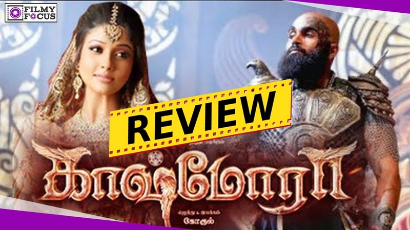 Kaashmora Movie Review | Karthi | Nayanthara | Sri Divya Sss10