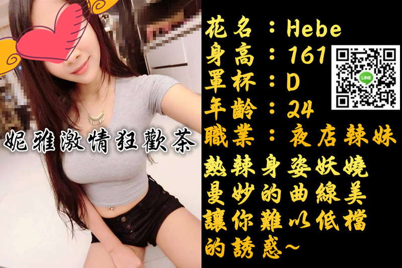 熱辣身姿妖嬈曼妙的曲線美讓你難以低檔的誘惑~ Oedo-h11