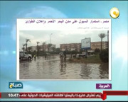 موجة سيول تضرب القاهرة والإسكندرية الفترة المقبلة 55510