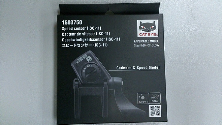 香港行貨! CATEYE ISC-11 ANT+ Speed/Cadence sensor 速度踏頻器 HK$365 (工商業區包速遞送貨Free delivery by courier for office address) Dsc_0510