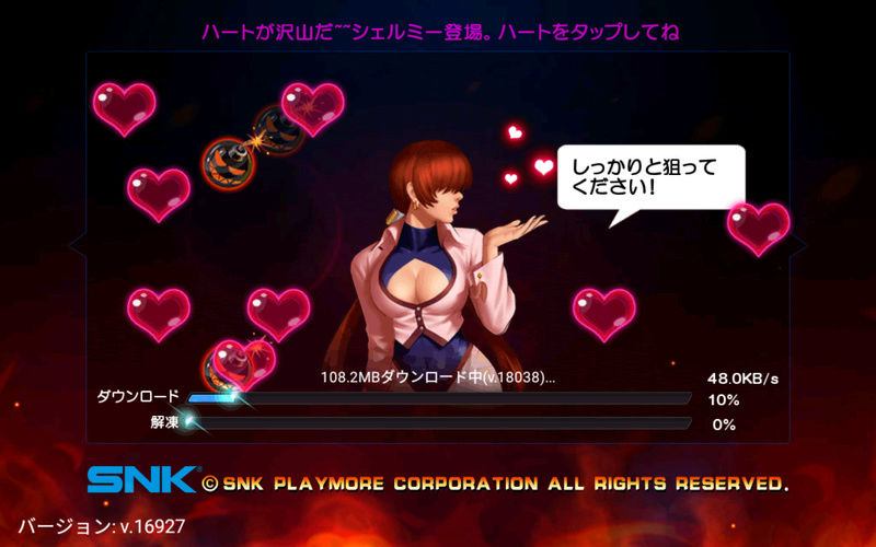 The King Of Fighters 98 Ultimate match online ANDROID Screen11