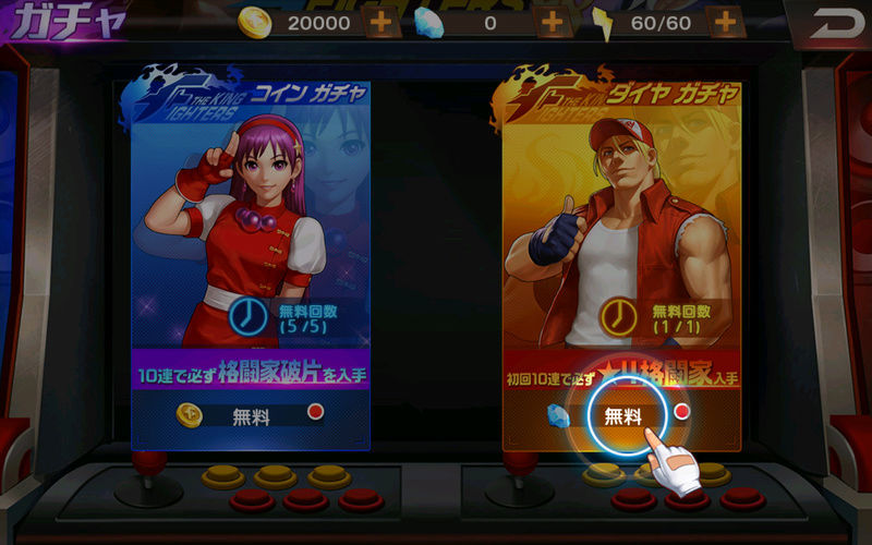 The King Of Fighters 98 Ultimate match online ANDROID Screen18