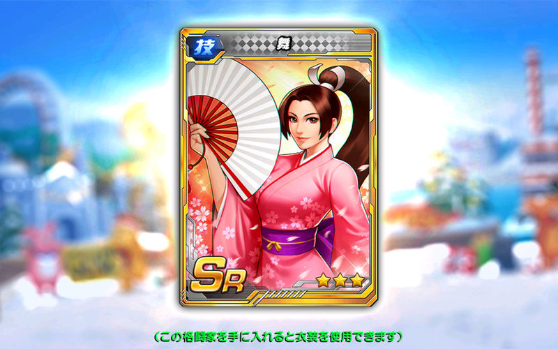 The King Of Fighters 98 Ultimate match online ANDROID Screen20