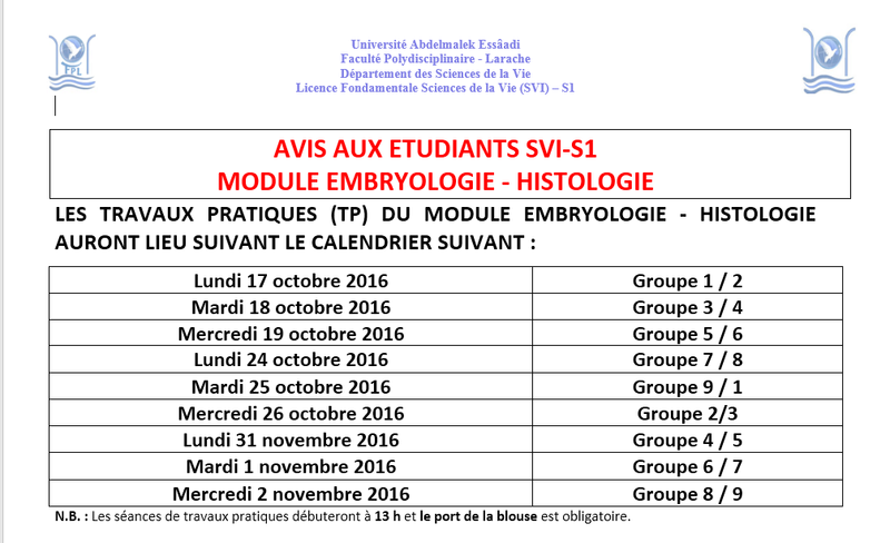 l'espace des étudiants du FPL - البوابة 110