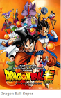 دراغون بول سوبر الحلقة 60 Dragon Ball Super Shot_010