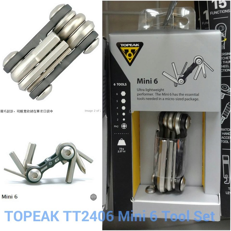 TOPEAK TT2406 Mini 6 便攜式工具組 HK$75 (購物滿HK$100工商寫字樓包速遞送貨) 11056610