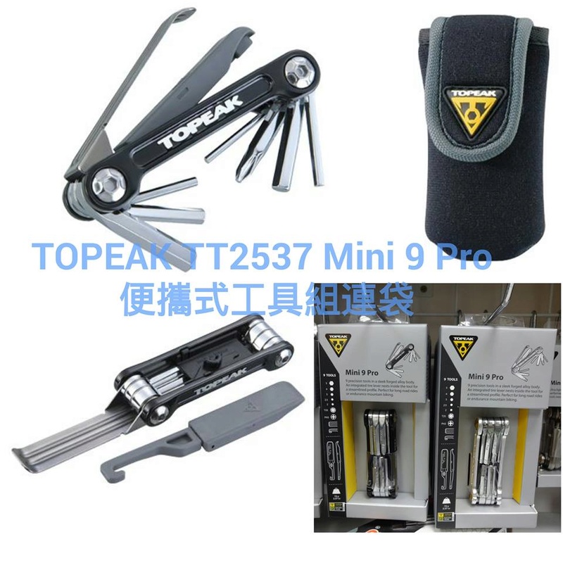 TOPEAK Mini 9 Pro 便攜式工具組連袋 HK$156 工商寫字樓包速遞送貨 11896110