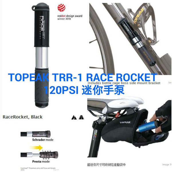 Topeak RaceRocket CNC鋁合金聰明氣嘴 迷你打氣手泵 HK$228(TRR-1, 120psi)/HK$255(TRR-HP1, 160psi) 工商寫字樓包速遞送貨 97972710