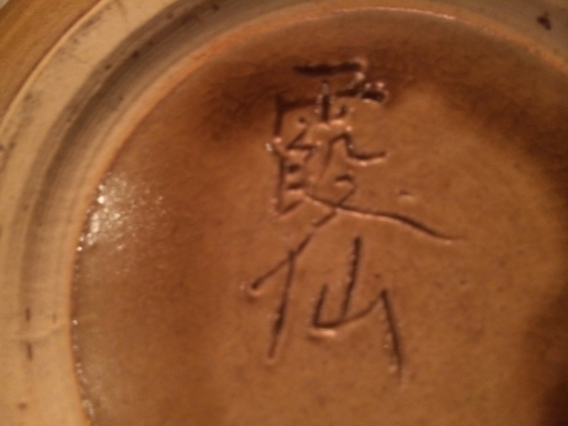 Slipware pottery with birds, kanji marks?  Image24