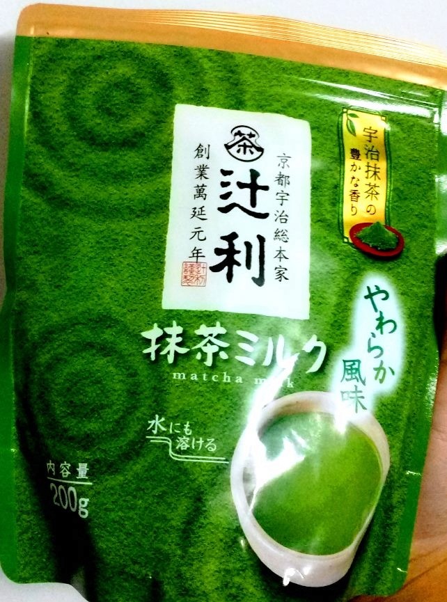 Bán bột trà xanh matcha Nhật Bản giá rẻ Img_0036