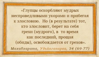 Мистики вне православия - Страница 20 A_vib108
