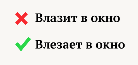 Языковый Приказ - 1 (закрытая тема) - Страница 2 E_ua_258