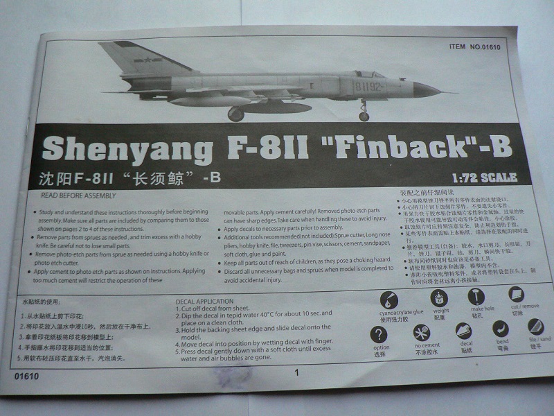 [ Trumpeter ] Shenyang F-8II " Finback "- B 919