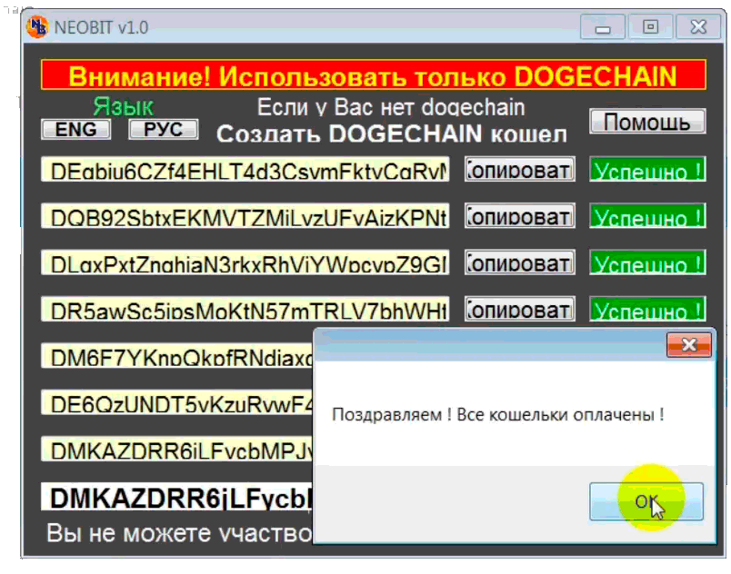 DOGEcoin на ПОЛНОМ АВТОМАТЕ ! -10