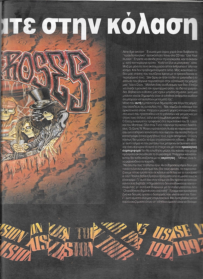 1993.06.DD - Pop & Rock - Welcome to Hell (Dizzy) 1993_122
