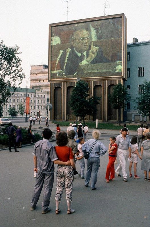 Москва в советское время - Страница 2 Photo389