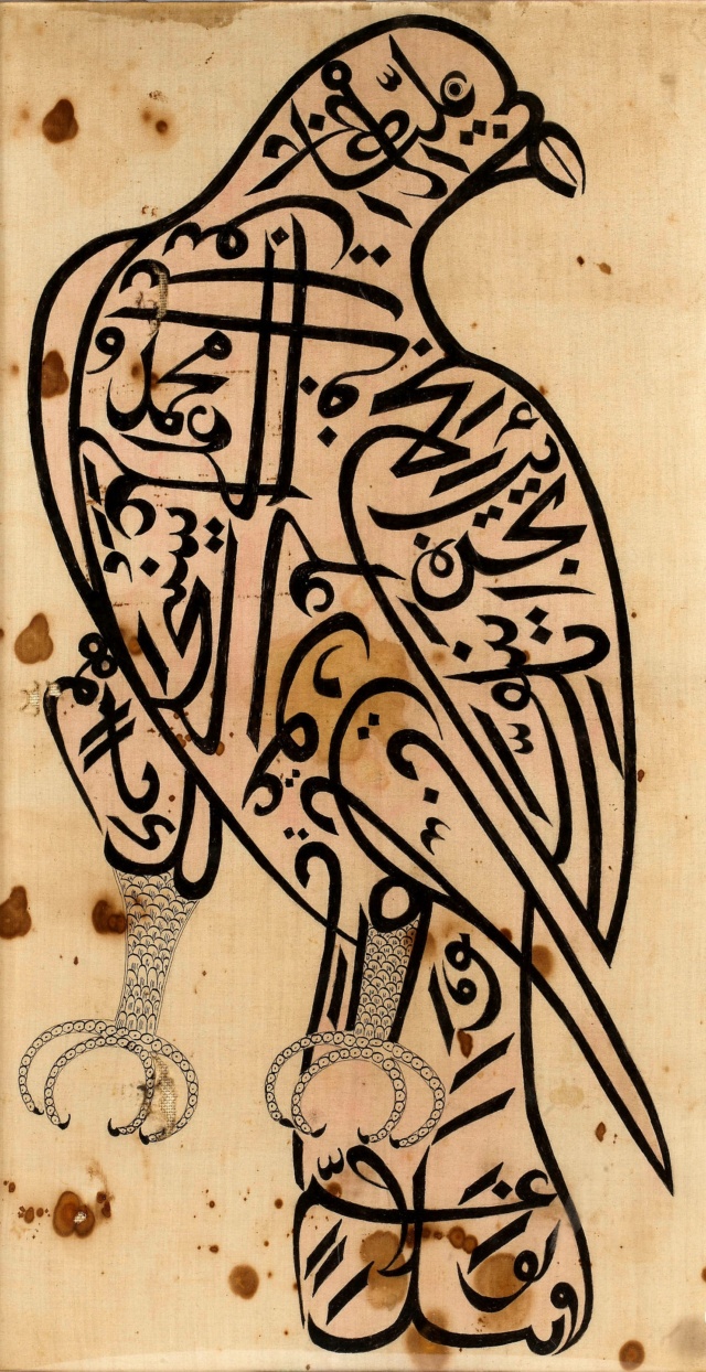 Большая каллиграфическая композиция, состоящая из четверостишия Нади 'Али в форме птицы Aau11