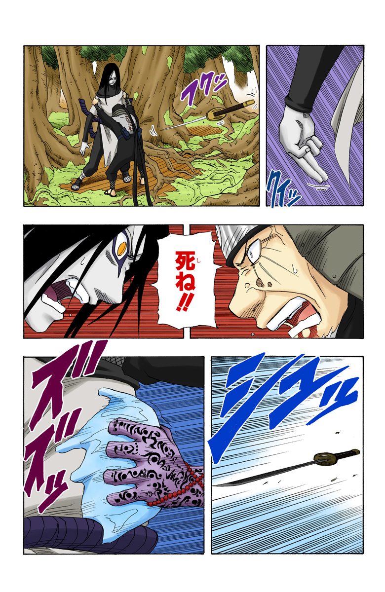 Sasuke (Hebi) vs. Orochimaru 0011710