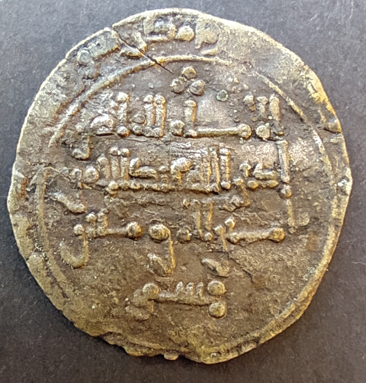 Dírham falso de época de Abderramán III, al-Ándalus, 334 H Img_2014