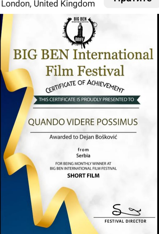 Europa Film Festival 8th edition - Public Award - Group 5 Img_2015