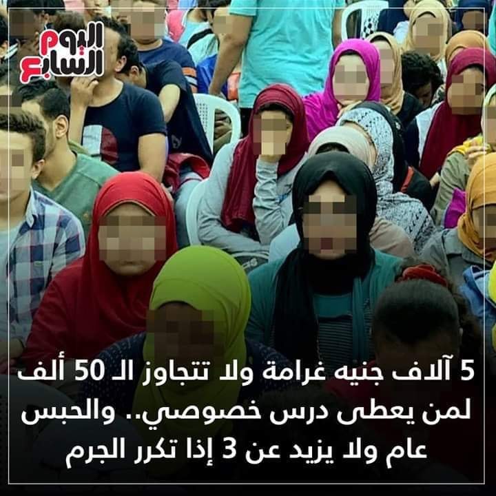 ( أضحـك من قلبـــك ) مع شخصية الفيس بـــوك المشهوره  ( أصاحبى )  1 6_n94