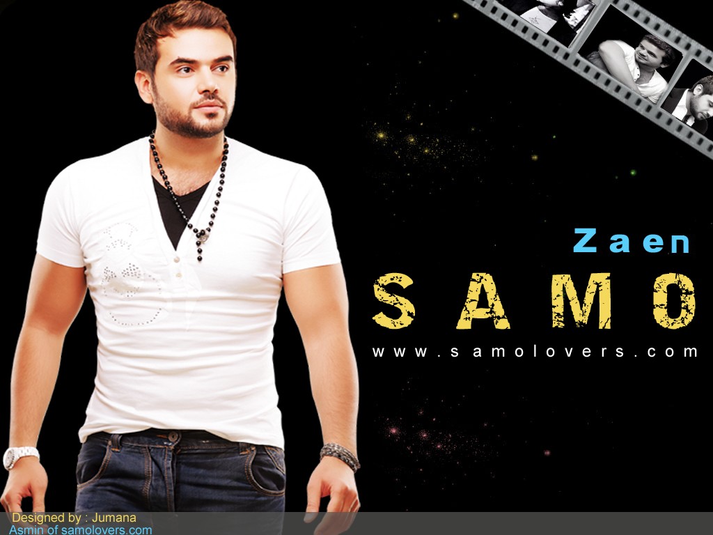 سامو الزين Samo210