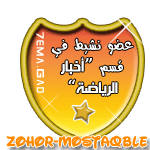 التنس الأرضي 7ema_g10