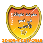 نائب المدير نائب المدير