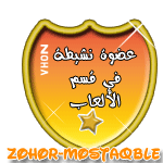 اوائل الصف السادس(طوخ) Noha10