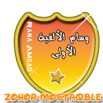 دعوة للابتكار + تكريم الأعضاء المبتكرين Rana-a10