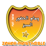 نموذج امتحان لغة عربية للصف الثاني الثانوي Uouo-u10