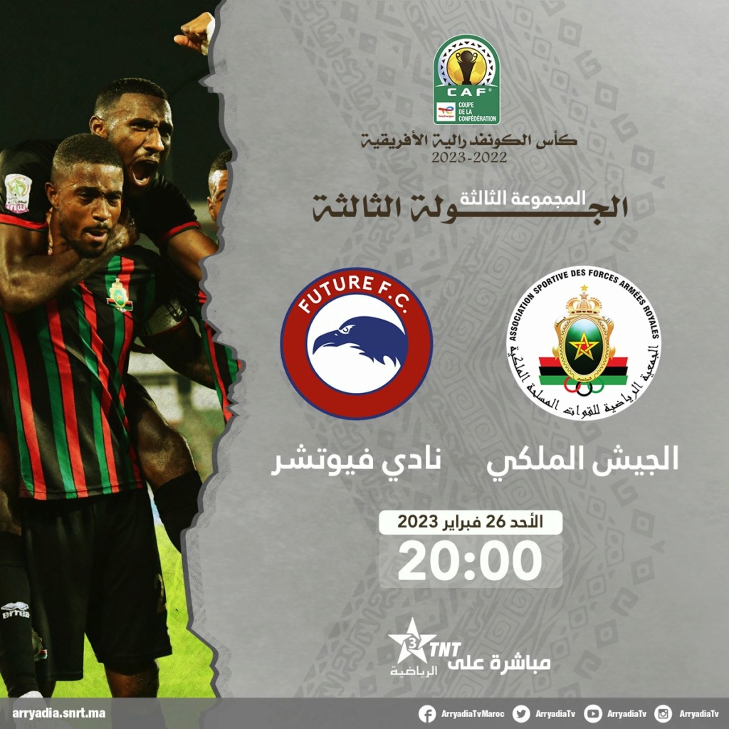 As Far 2-0  Future FC [ Egypte ] Groupe C , Match 3  20230210