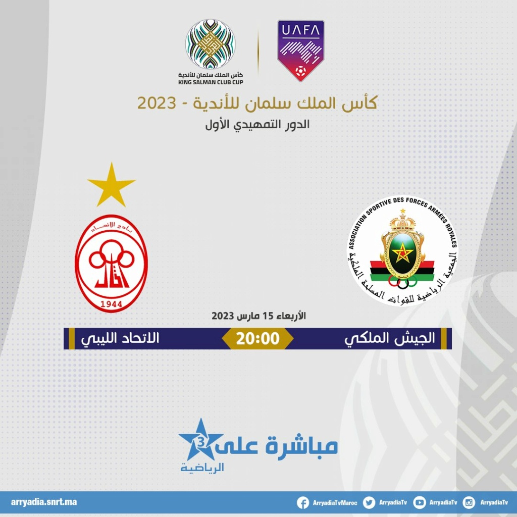 As Far 4-1 Itihad Tripoli [ Lybie ] King Salman Clubs Cup23 - Page 2 Asfar_10