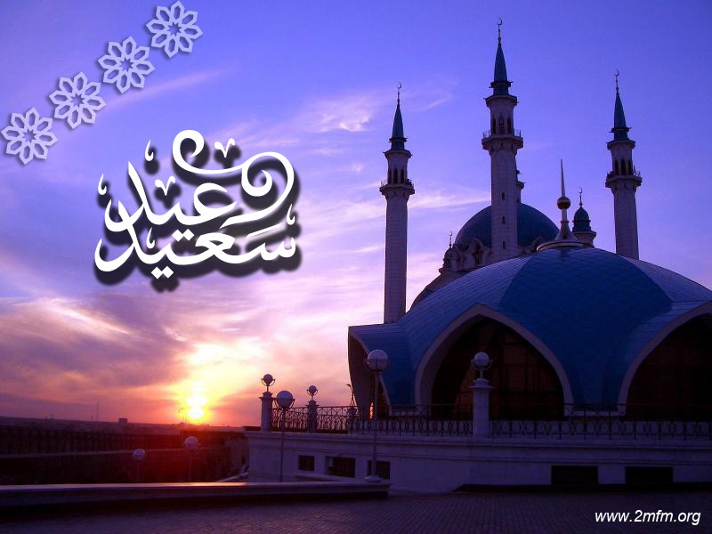 Eid  Al Adha  Mubarak ............. Mosque10